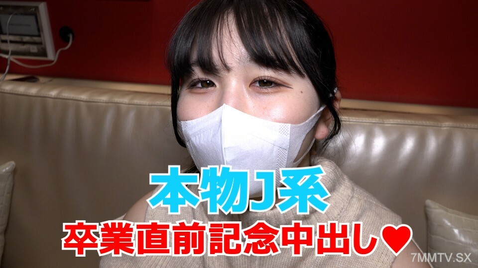 FC2-PPV-3189444 初拍续集★特典无删节阴道内摄☆♀57 现任真中真真要毕业了，大量中出纪念她的最后♡我也教你户外暴露的乐趣请自行承担责任