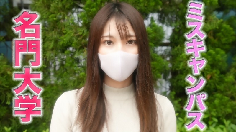 FC2-PPV-3153939 被抹杀的“冰冻复活”回归了真正的“准大小姐校园”FC2！ ！ , Deep &amp; Fellatio 到正宗名牌大学的正宗“准小姐校园”,,, 超越美貌必看, 第二轮阴道射精, "个人写真