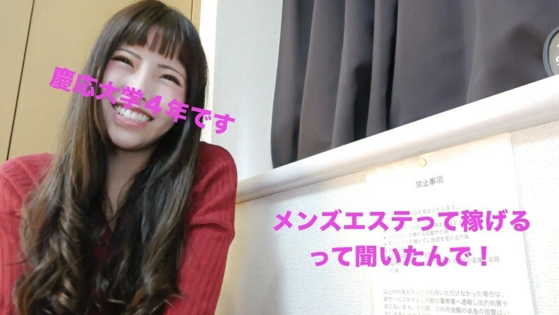 FC2-PPV-2970453 【独家发布】庆大学四年级生南，22岁，色情可爱苗条美女，用大鸡巴接受无良店长的性骚扰训练❤️因为鸡巴太大而吸吮很辛苦❤️大鸡巴插入她体内。