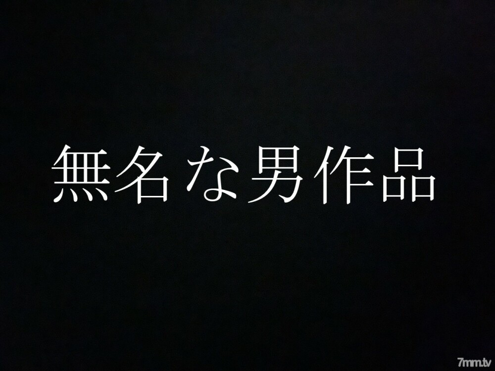 FC2-PPV-2549115 Aki小姐〇Hara Concafe ★在店外约会时，她的身体太色情了 *提前购买包括折扣和福利