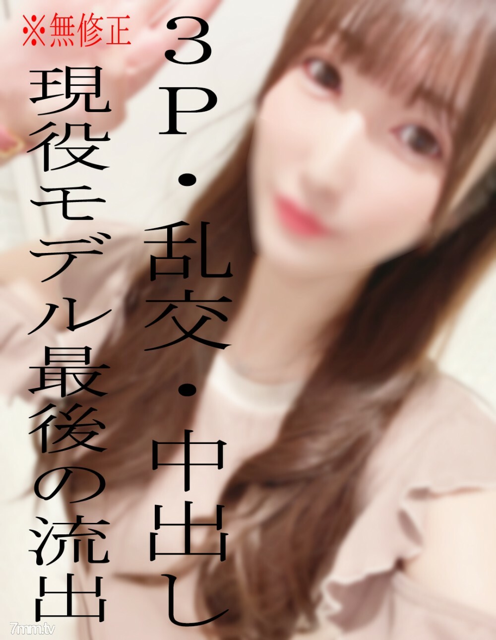 FC2-PPV-2416377 *现役模特*泄露*提前销售计划*2连续阴道射精FUCK♡*罕见的东西*可以在评论特权中看到没有moza的所有*