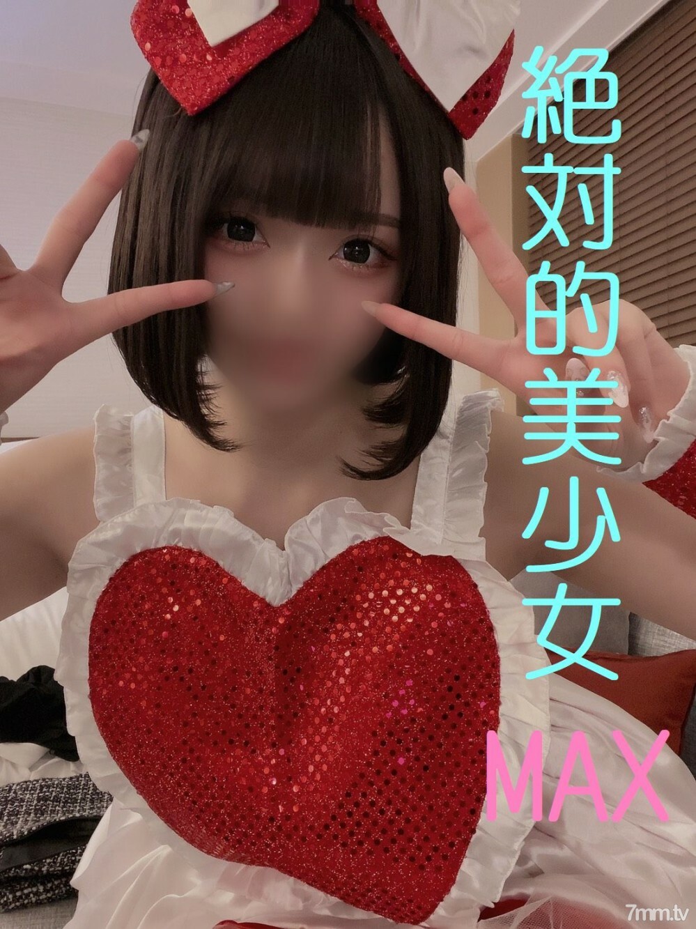 FC2-PPV-1603998 真正的偶像我和 Hikari 的性爱记录第 2 幕我在未经许可的情况下给了她阴道射精