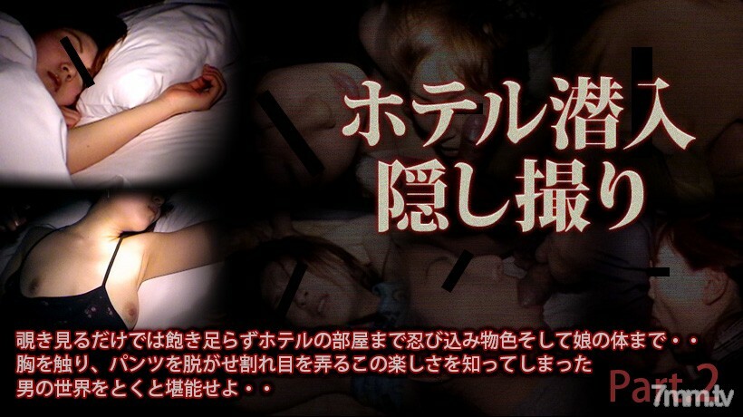 XXX-AV-24284 酒店渗透隐藏拍摄 part2