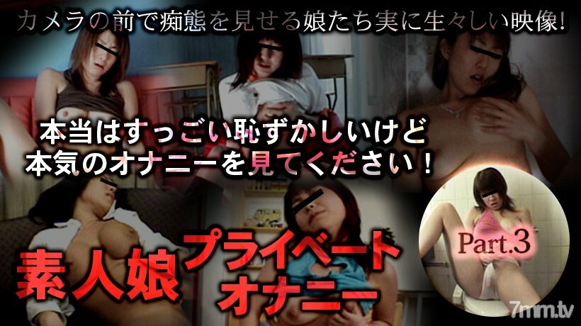 XXX-AV-24255 业馀女儿私人手淫 part03