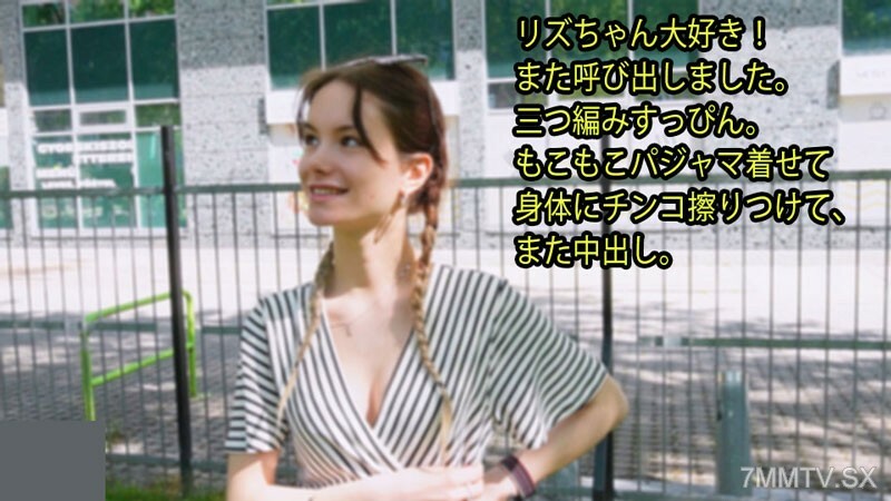 HEYZO-3395 我爱罗丽华！下次我会再打电话。三凛子。她穿著睡衣，擦了擦身体，然后又被枪杀了。