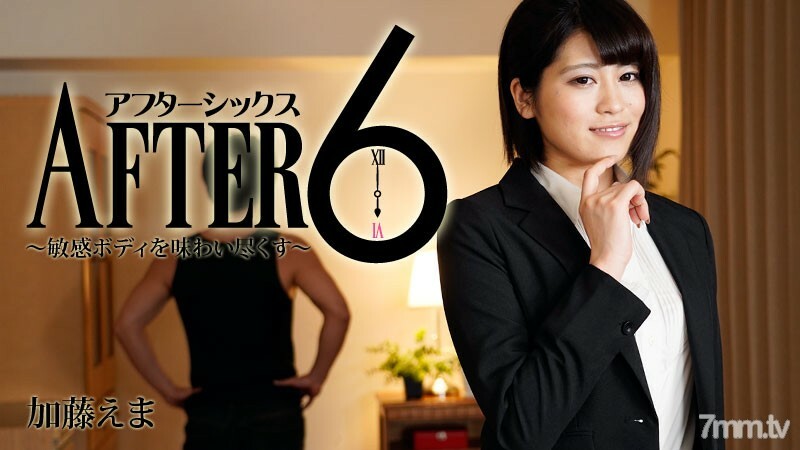 HEYZO-2100 6-品尝敏感的身体后-