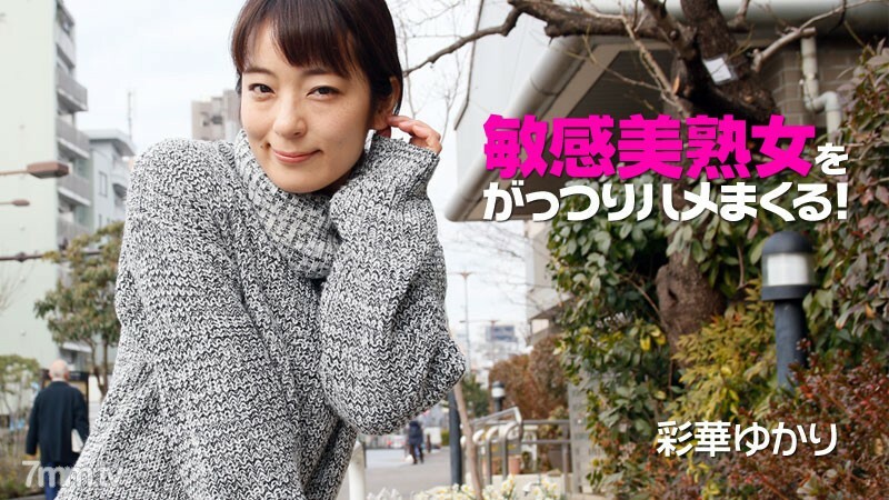 HEYZO-2073 坚定地鞍一个敏感的美丽成熟女人！