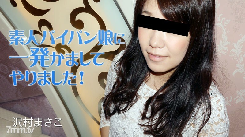 HEYZO-2035 我欺骗了一个业馀剃光的女孩！