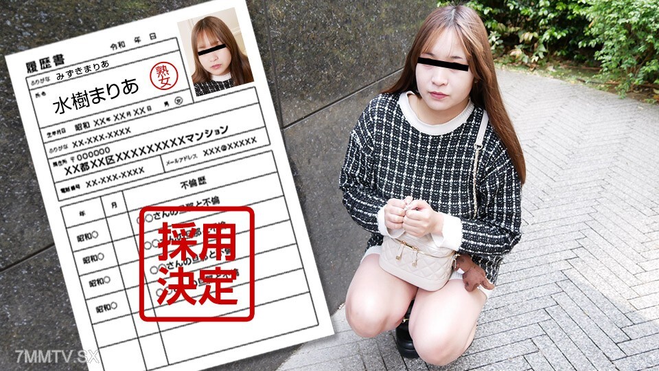 040125_100 130 水木玛利亚