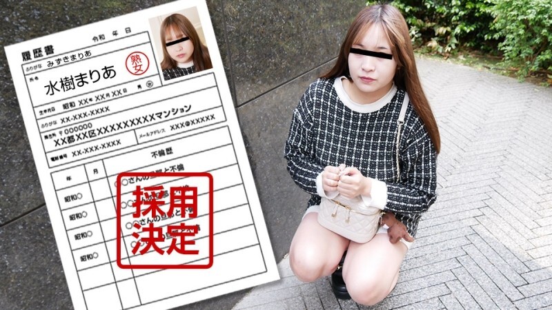 PACOPACOMAMA-040125_100 素人妻子初次拍摄档案130 水木玛丽亚 - 水树まりあ