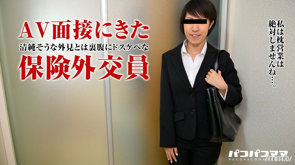 110717-170 在职本地母亲-保险代理人-