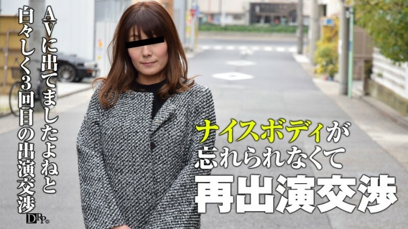 PACOPACOMAMA-101017_157 勾引主妇 30 ～协商 AV 重新登场！ ~