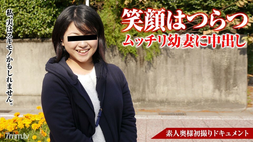 070617-114 业馀老婆的第一次拍摄文件44