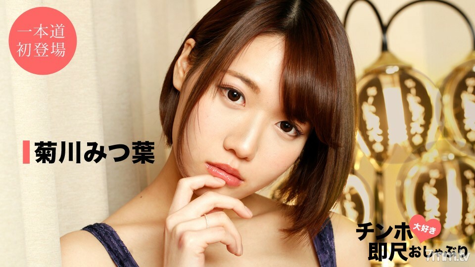 042520_001 爱迪克斯的立即规模奶嘴〜超级美口交技术〜