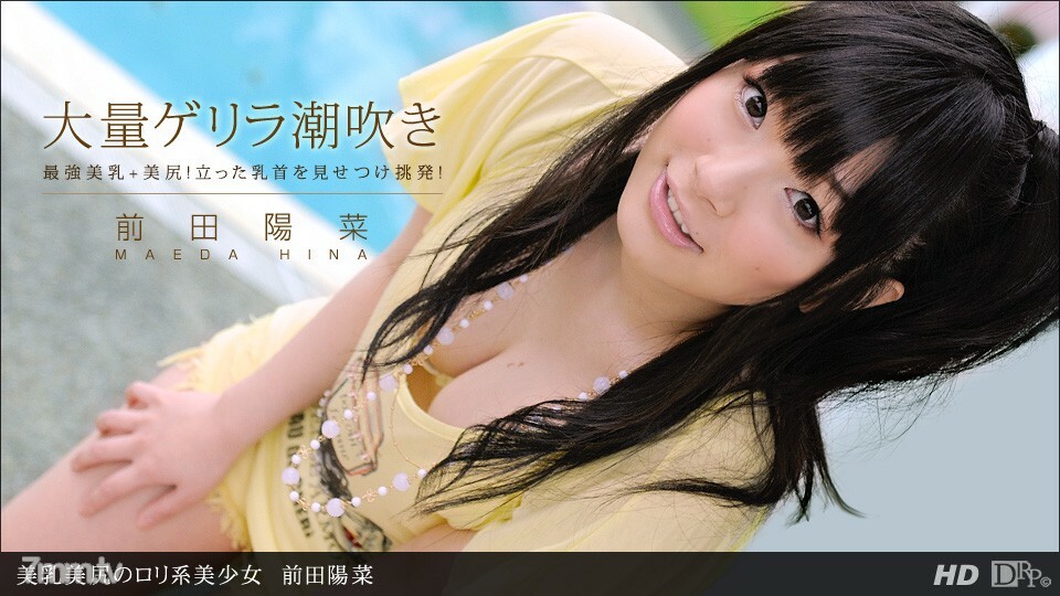 061412_361 美丽的乳房美丽的屁股play女孩