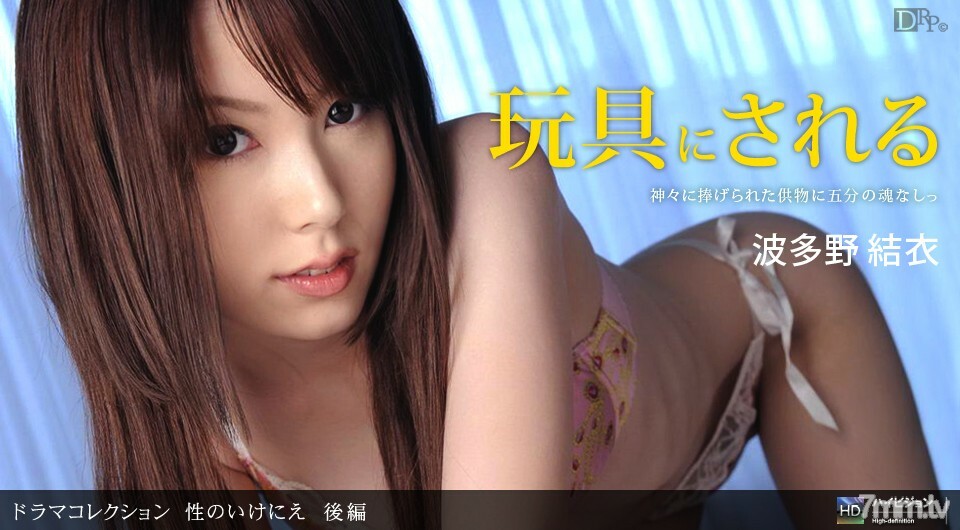 030811_044 性牺牲第 2 部分