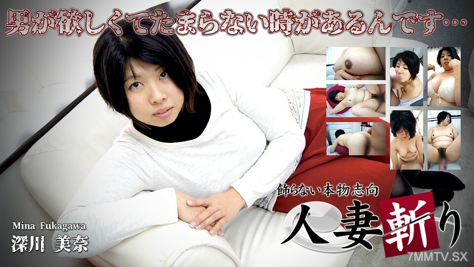 C0930-KI230810 深川美奈 年龄 29