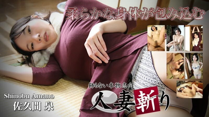 C-230608 佐久间泉