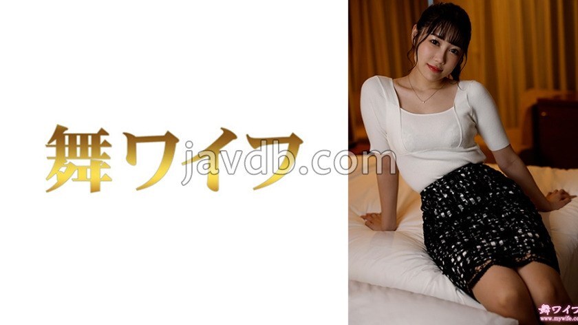 MY-964 丰岛小春2号