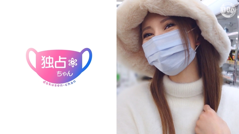 DOCS-010 一个美丽的女人，一张可爱的脸，还有惊人的水枪！你有看过一个女孩以传教士姿势上下抬起自己吗？ w超一流的腰部动作♪男人的潮吹吹起来好尴尬/// - なつき