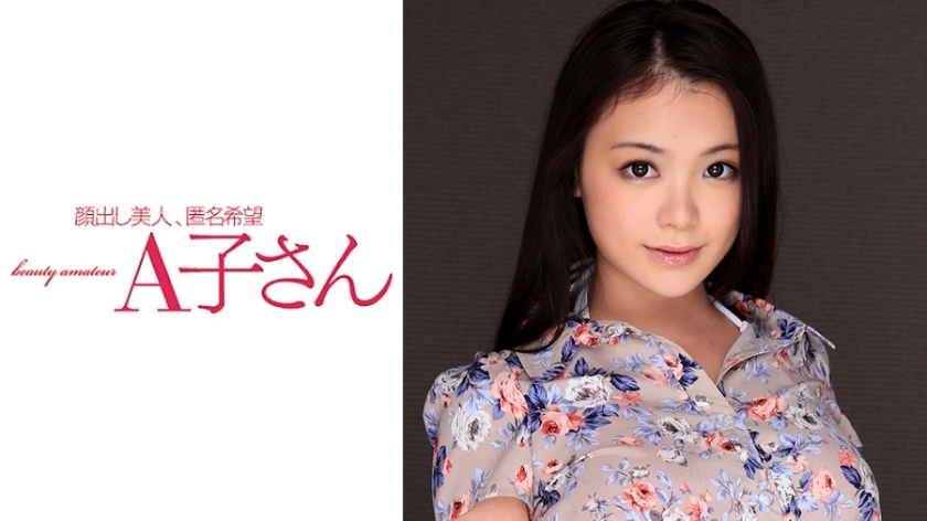 AKO-524 假名第二枪 - KANA