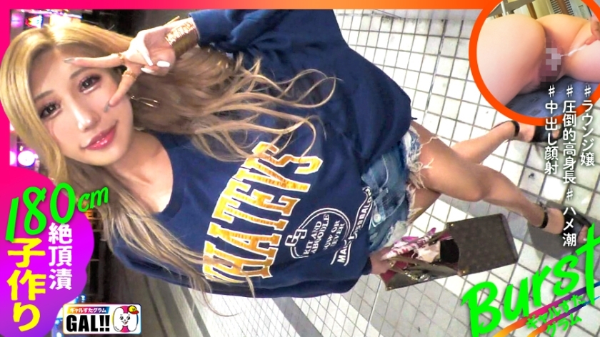 SGK-112 雷波约 - れいぽよ