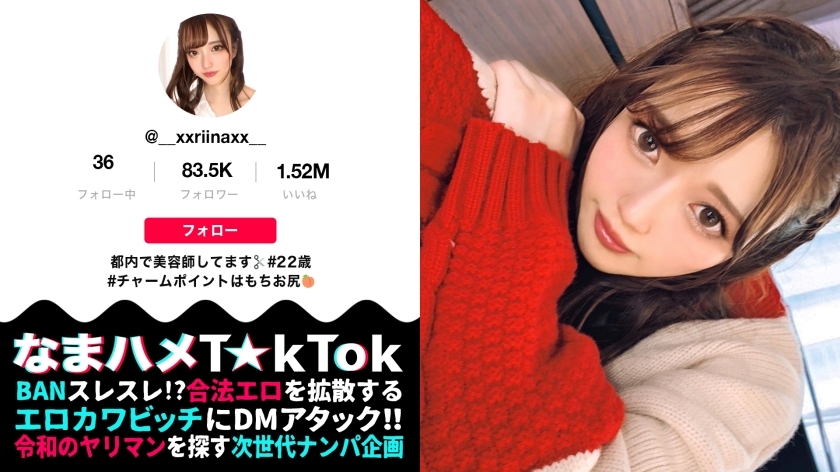 MAAN-663 [Purupuru ♪ Kamijiri x Abnormal Sensitivity x Bouncing Delicate BODY] 色情后坐力的 Kamijiri！缓慢而仔细地舔的慢节奏口交！ Cho 敏感体质，让你感觉像扭曲你的臀部！ Imadoki 的 emo 美少女在抓挠时还活著！与性感纯白睡衣共度美好时光！太刺激了！ ??全身都能感受到的3连串阴道射精！ ！！ Purun Purun Hip [Namahame T ☆ k Tok Report.19]