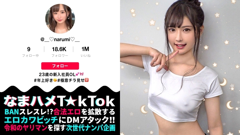 MAAN-587 [Saddle Shiokiren x 中出 x 3rd Round] 我太湿了！ ??脏兮兮的身体里充满了爱的汁液，即使我没有碰过它！像坚持一样舔舐，变态的动作不停！爱汁tapupuma co ○ 中出！第 2 轮裸体交织 → 第 3 轮恶魔小便 SEX 色情泳衣被打扰！ ！！她改变她的裤子并呼吁阴道射精！道助部女王！ ！！ [Namahame T ☆ kTok_Report.2]