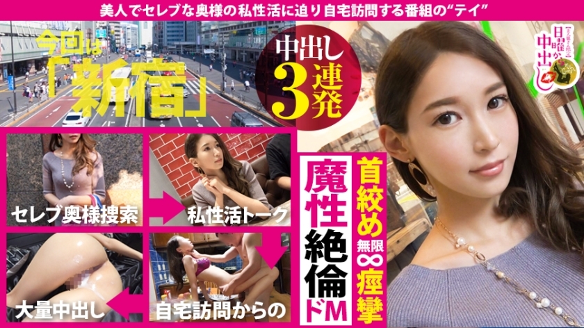 MIUM-499 扼杀Gakuiki Ascension！ 3 连串阴道射精在家中射向受虐狂妻子！ ！！大奶美臀的神级老婆，老公还不够。一个无情的扼杀种子SEX呈现给一个想要威胁的妻子！ ！！以虾皮扭曲美体、美颜剥去白眼的震撼高潮画面是主体部分的音量