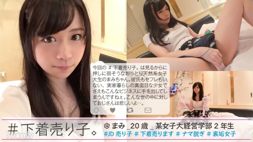 NTK-083 内衣卖家。 @妈咪_20岁_某某女大学生JD女售货员内衣出售。