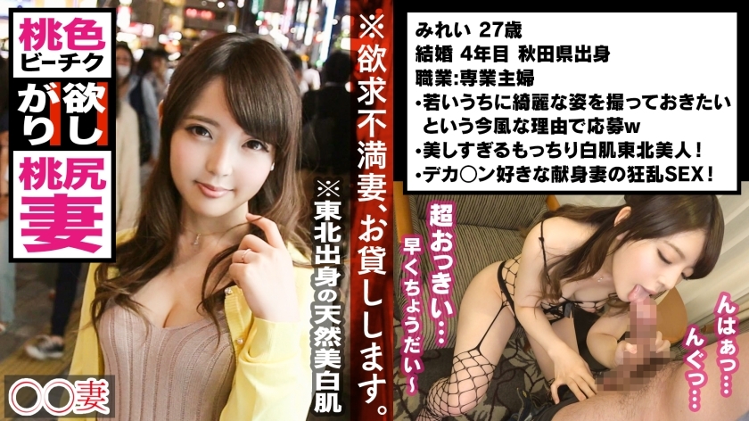 MAAN-284 ■ 拥有世界上最色情乳晕的已婚女人 ■ * 想趁年轻时拥有美丽的身材 * 直到今天和丈夫一起来的妻子决心出现在AV中 * 不再是艺术！令人惊讶的美丽粉红色乳晕 * 原始边缘！想要穿的真正的桃尻*每个人都羡慕的终极裸体*大○N撞入美丽的猫和射精！ ！！阴雨天无底高潮2连战！ ！！