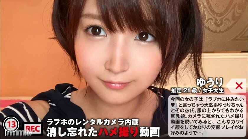 NTK-071 一个变态丰满女孩的奇闻趣事视频。只有两个人的秘密性被泄露......“我傻！！泄露了！泄露了！！”：爱酒店出租相机内置/我忘记删除的奇闻趣事视频文件013