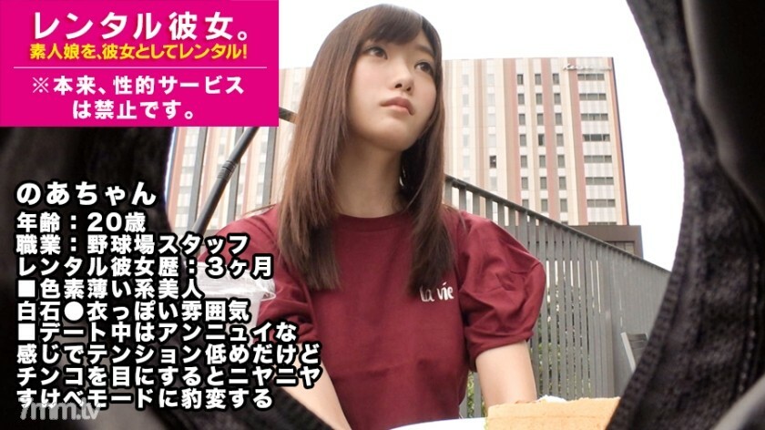 MIUM-327 [口交和女牛仔天才] 白石 ● 像她一样租一个棒球场工作人员喜欢的衣服！完全REC整个故事被破坏到最初被禁止的色情行为被说服！约会期间，由于厌倦的感觉而紧张，但我一遇到志●Ko，动力开关就打开了♪请见证主要故事中过于色情的口交和女牛仔！ !! * 原来，性服务是被禁止的。 15