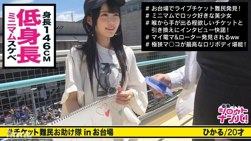 MAAN-266 ■ 舔脆脆的勃起乳头！ !! Lori Kawa Gal 想要一张票并与他人发生丰富的性关系！ !! ■ <难民票领取> * 娇小和play脸的现代女孩 * 对年轻的身体和令人讨厌的勃起乳头感到超级兴奋 * 转子就位！舔到球的虔诚口交 * 绝对良好的密封性！ !!非常小的奥玛！ !! *骑马时强烈的活塞*“感觉很好！”不会以稍微超出允许范围的大公鸡停止做爱*最后，“我希望你在嘴里放很多东西！！”