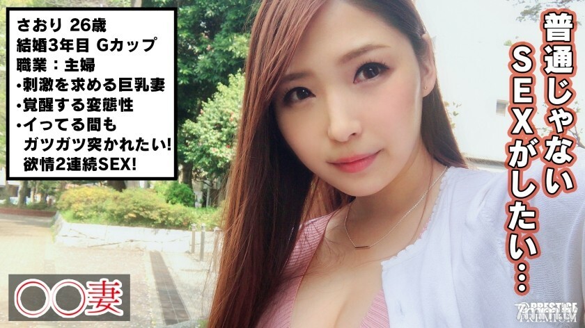 MAAN-228 ■我现在通常很开心...但有时我想要一个刺激■*一个安静的好屁股名人妻子*刺激的AV应用*我对我的第一次克制游戏感到非常兴奋*带有氛围和电动的双重责备按摩器同时受到抑制外记提升 * 隐藏的变态绽放 * 敏感性稳步上升，外记从阴道射液连续第 2 轮性交！ !!