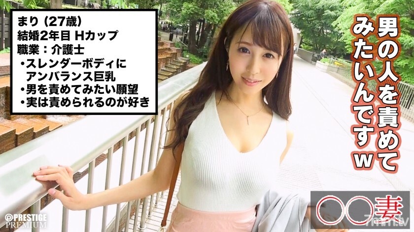 MAAN-206 ■“请扼杀......”超级受虐狂已婚女性看护人■ *兼具优雅和淫荡的苗条丰满妻子*申请AV责备男人*轮辋工作和强迫脸坐*立即Iki作为神女上的演员骑马训练的顶级姿势*以“我真的是M”进入第二轮→卷起愤怒的S责备你可以享受M和M的可逆SEX <业馀已婚女人，我会访问>