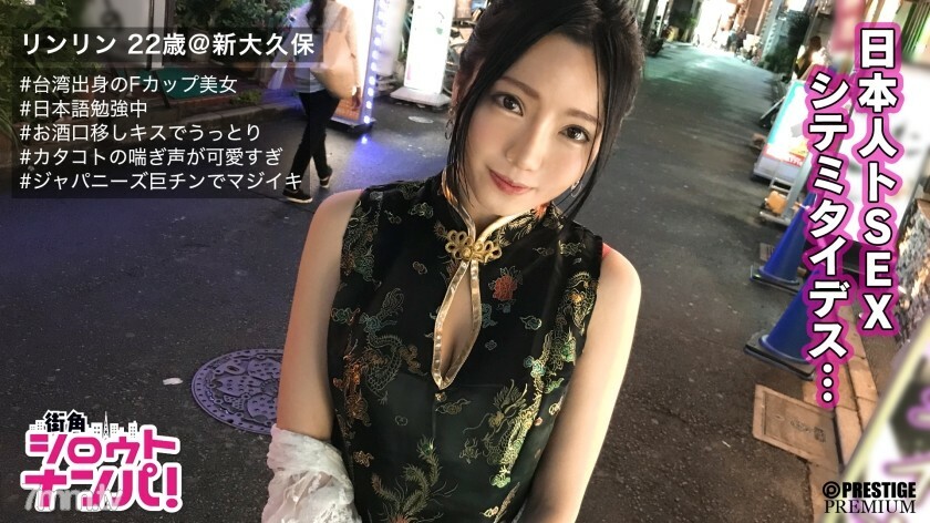 MAAN-205 ■“日本Ochi○下巴很热很硬♪”■*台湾出生的美丽丰满女孩的酒吧店员*中国服饰强调锋利的身体*从迷人的裂缝中窥视的美腿旋律*一个词的喘气声音太色情* 吸吮不适合可爱嘴巴的日本巨下巴 * 台湾风格！ ??德罗腰假装女牛仔爆炸！ * 跨越边界的密集 SEX 小心地交织在一起 *“Ippai Dashite！”