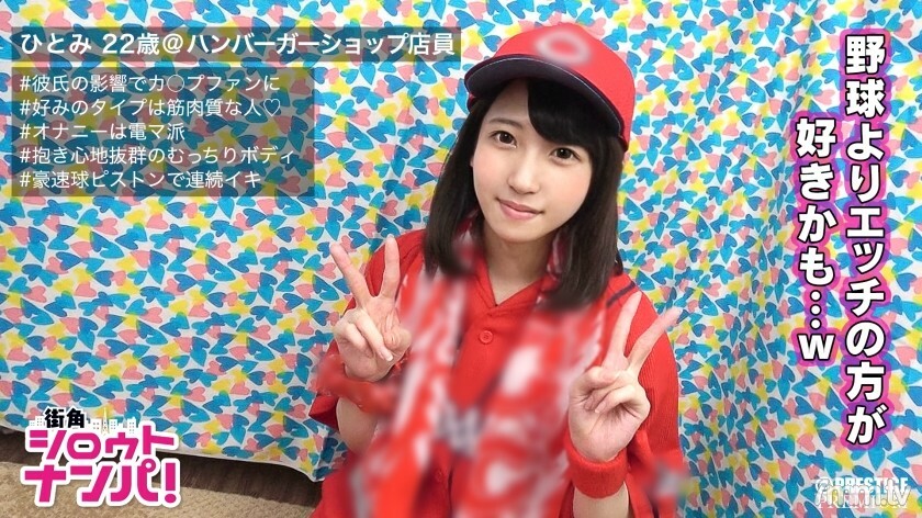 MAAN-202 ■ 与恶魔活塞粉碎奖的激战！ ■ * 以小动物为基础的 Ka * pu 女孩带著无辜的微笑 * 我成为了受我最喜欢的人影响的 Ka * pu 粉丝♪ * 每周三次手淫的击球率很高 高速活塞连续 Iki *“速度更快比我男朋友的球~♪”