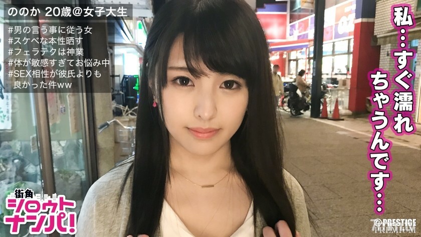 MAAN-177 ■“感觉比做男朋友更好~♪”■*温柔治愈的女大学生*一个让你不由自主地想要保护它的系统*一个男朋友*总是微笑*我接受任何东西“好吧♪”*通过外表在事实上，这是淫荡的。这种敏感性很好 * Hikuhiku 抽搐连续 Iki * “我得到了 10 次 ♪”