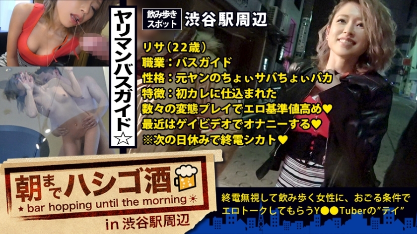 MIUM-229 变形亚里曼巴士指南！ ！！ ！！高中时献身的初恋男友（洋基）的多部变态剧，基本情色标准值高的方式gal是7周内击倒马●高的货真价实的超级情色手淫！ ！！ ！！ &amp; 充分利用醉酒后跳过记忆的愚蠢功能，至今为止丢失的吉●宝的数量无法指定！ ！！ ！！ …… 酒后发情，早早发出疯狂的征兆：涩谷站区18日早上的阶梯酒