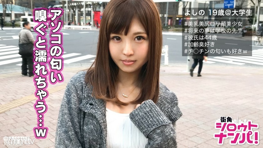 MAAN-147 ■ Chi ○ 闻到这个味道太危险了♪ ■ 全方位美吉野 (19)。事实是，你闻得越多，你就越性兴奋！ Chi ○ Paipan Oma ○ Ko 爱汁大量分泌性爱用这种气味和电动按摩机狂欢！ !!