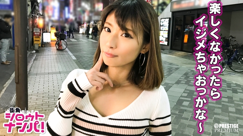 MAAN-133 ■ “我喜欢被羞辱。”如果你想被欺负，就来这里。凪 (24) 真正的 S 小胸女孩的征服 SEX，让自称 S 的男人尝到 M 快感！ ！