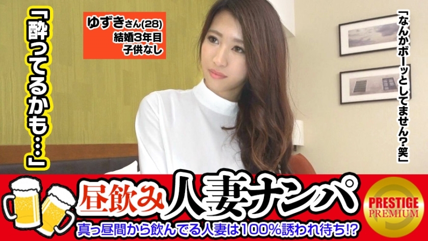 MAAN-096 一个从中午就开始喝酒的已婚女人100%是被邀请并等待的。 ？按照工作人员的介绍，展示电动毛纳尼！ WW → Ji ○ Pohame 将严重的果汁滴到臀部的洞里做瑜伽！ “噢，不要了！？” → 长腿张开，连连射精的美人妻！ - ゆずき