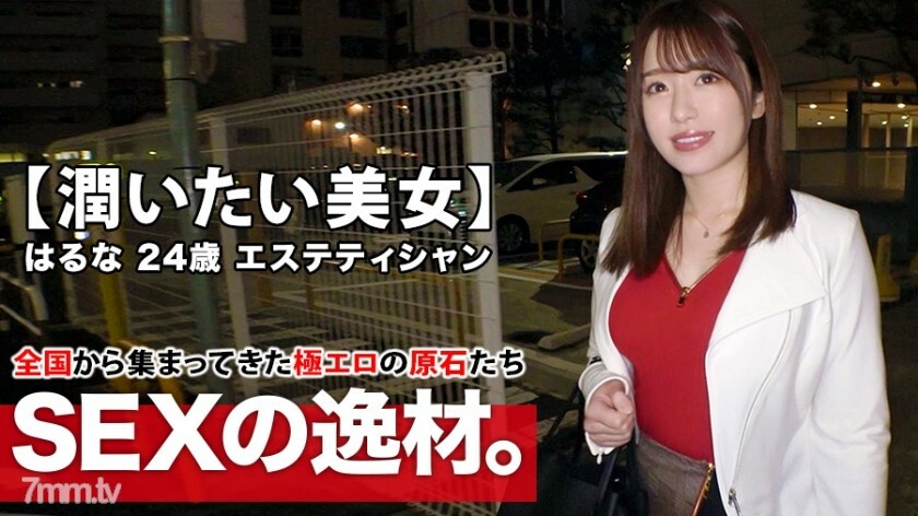 ARA-423 【乳头粉红美人】24岁【Muchiero BODY】榛名酱来了！申请美妆店上班的理由是“想男朋友了……想要女人的滋润……”反正[沮丧的姐姐]她有广义的性感带[乳头酷]超敏感体质！ 【欲望全开】想要滋润的美女不要错过高潮SEX！