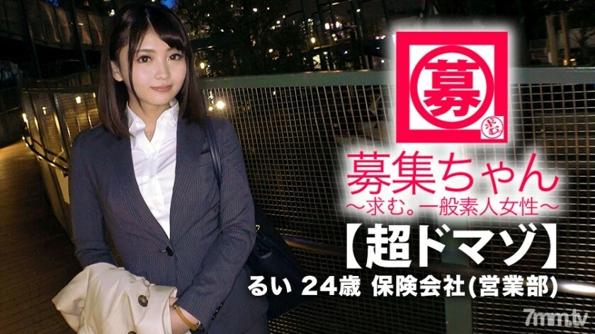 ARA-380 【Super Domaso】24岁【漂亮上班族】瑞酱来了！下班回家路上她的申请出现在AV上的原因是“我有被侵犯的欲望……”一个平时工作认真的保险销售小姐！太敏感的身体也感觉肛门 [Hentai BODY] 肛门氛围被刺伤并卷起！ [深喉] [扼杀] [打屁股] 无论如何，这是一场高潮风暴，因为它被性交直到变得破烂不堪！ “我不能再做正常的性行为了……” 找个变态男朋友！不要错过这个人才的性别！