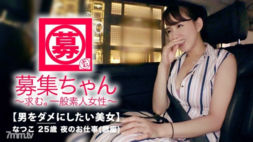 ARA-318 【巨乳美女】25岁【治愈】小夏子来了！当她带著刚刚被切断的J杯牛奶的胸罩下来时，她申请的原因是“我想毁掉一个男人♪”不是吗？ “你必须是我。不好♪”总之，他说他是来学习一种让男人著迷的技术。立即准备[他妈的最好]“我是一个广义的性感带......♪”一个一个地挠男人的心[魔法姐姐]大量喷出&amp;大精液和臀部！ [色情牛奶]即使插入也会震撼男人的心是必看的！ “我