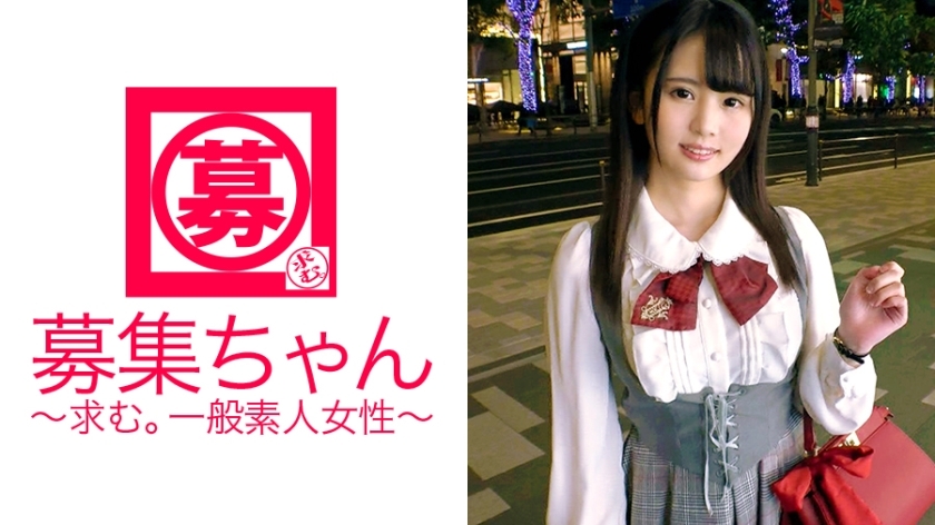 ARA-250 【清纯可爱】19岁【喜欢大鸡巴】未来酱来了！看似纯真的她的申请理由是“当我看到AV时，我想操一个大鸡巴演员♪”，这根本不纯洁！我平时扮演的是一个可爱的女孩，但我是一个自慰者，除非我在网上购买电动按摩机并每天自慰，否则我无法入睡！急速[大喷]张力MAX马○Ko在大阴茎之前湿透了！ “其实我是个调皮的孩子……”我深知这一点！ W【情色美少女假装无辜】多次被大鸡巴兴奋成乌贼！人是看不见的。 。 。