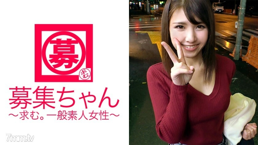 ARA-255 未来，一名牙医【真正的受虐狂】将与 24 岁的五年级大学生 Sena-chan 一起！申请只为了SEX而复读大学生的孩子的原因是“我想在我的生活中成为一次AV出现♪我想成为meta-meta♪”[带乳头的Iku]身体太敏感了[Iku 与绞杀] 德转型大学生！ “最近，它看起来像深打开......♪”到处都很好！