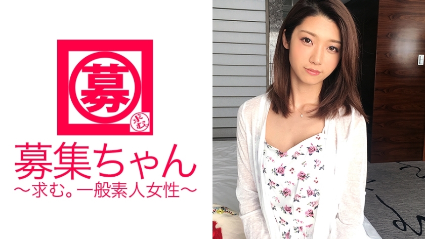 ARA-203 网页设计师21岁Kanae-chan来了！美丽苗条女友的应征理由是“因为男友最近在SEX上偷工减料”，与跳过前戏的男友一起出现在AV中！ ？激怒女人是很可怕的~（笑）如果你小心地责备她，她的心情就会很好，而反过来口交的技术也很棒♪男主角的大鸡巴搅动她的阴部并射精，她很满意. !女人的心是秋日的天空……是吗？大家多想一些事情吧！ w