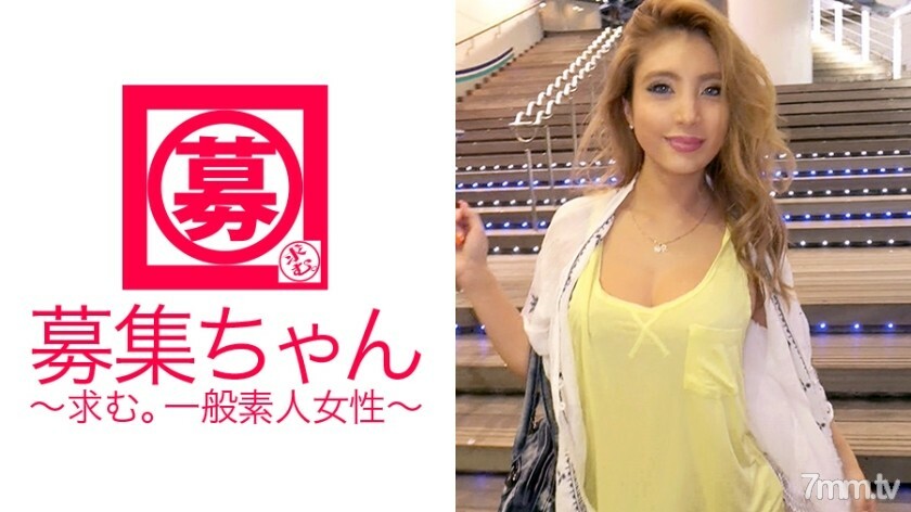 ARA-200 F-Cup 自称 Yariman 23 岁的 Rion-chan 来了！我不确定我为什么申请，但我确定我想发生性关系！超过1000个男性体验！拍摄前一天参加100人大型狂欢派对的铁杆Paris Pigal！ “吹是打招呼♪不吃会饿吗？性别也是一样的♪”我就是这么想的！